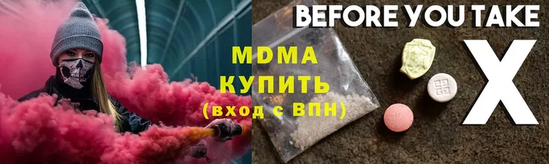 omg зеркало  Прохладный  MDMA Molly  наркота 