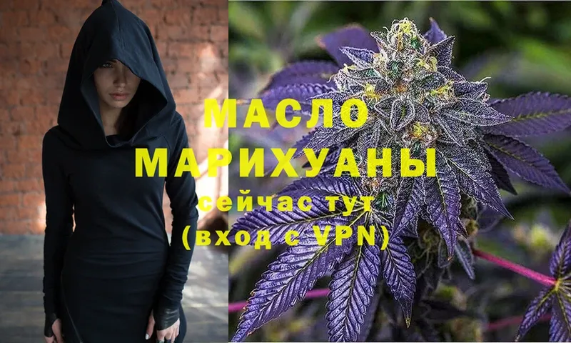 ТГК Wax  Прохладный 